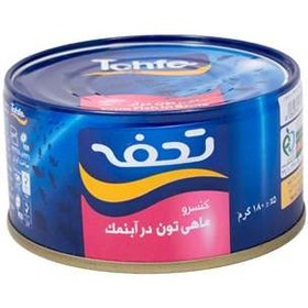 تصویر کنسرو ماهی تون رژیمی تحفه ا Tohfeh Canned Diet Tuna Fish Tohfeh Canned Diet Tuna Fish