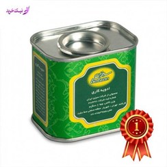تصویر ادویه کاری سبزان - 100 گرم ا Sabzan Curry Powder 100gr Sabzan Curry Powder 100gr