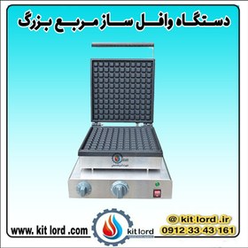 تصویر وافل ساز مربعی 