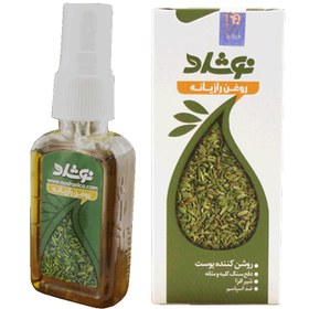 تصویر روغن رازیانه ۳۷ میلی‌لیتری نوشاد Noshad Fennel Oil 37ml