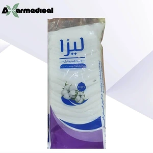 تصویر فروشگاه آکسار مدیکال استور