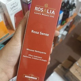 تصویر فوم شستشوی پوست حساس رزالیا کدل rosa sense 