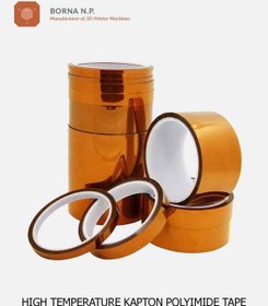 تصویر چسب نسوز کپتون عرض ۲ سانتی متر 