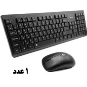 تصویر کیبورد و ماوس بی سیم بیاند مدل BMK-8105 RF Beyond BMK-8105 RF Wireless Mouse and Keyboard