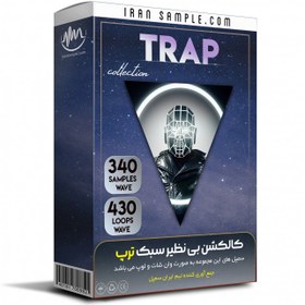 تصویر مجموعه لوپ و سمپل سبک ترپ Trap Collection لوپ و سمپل