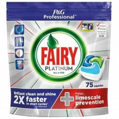 تصویر قرص ماشین ظرفشویی فیری مدل پلاتنیوم FAIRY PLATINUM آلمانی 75 عددی 