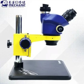 تصویر لوپ سه چشم مکانیک مدل D75T-B11 رنگ زرد وآبی ا Mechanic Microscope D75T-B11 Mechanic Microscope D75T-B11