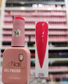 تصویر لاک ژل دکتر نیل شماره ۷۶ 