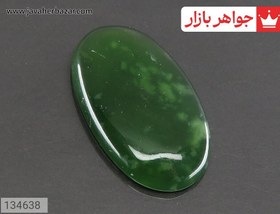 تصویر نگین یشم خاص وزیبا کد 134638 