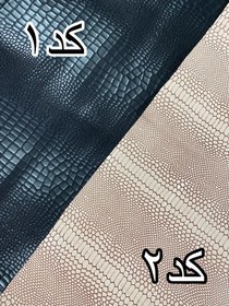 تصویر چرم مصنوعی R 