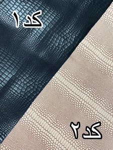 تصویر فروشگاه چرم شیخ الاسلامی