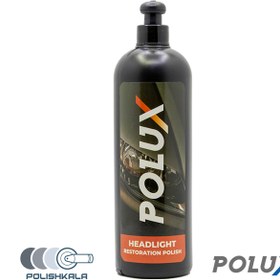 پولیش چراغ خودرو پولاکس ۴۷۰ میلی لیتر POLUX Headlight Restoration Compound