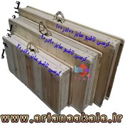 تصویر کرسی تاشو آریانا کالا مدل KT70cm 