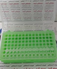 تصویر رک میکروتیوب درب دار - 0.2 میلی‌لیتری 