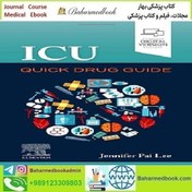 تصویر ICU Quick Drug Guide 2021 TRUE PDF price 2€ 