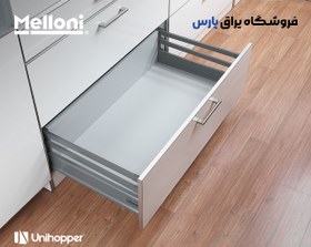 تصویر ریل کشو تاندم باکس بلند یونی هوپر کد DD4 