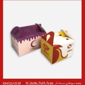 تصویر جعبه سوخاری دسته دار 