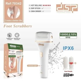 تصویر سنگ پا شارژی دی اس پی 70342 DSP 