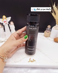 تصویر اسپری گلکسی لالیک مشکی 200 میل Galaxy Concept Enrique Perfume spary Pour Homme 200ml