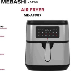 تصویر سرخ کن بدون روغن 9.2 لیتری مباشی مدل ME-AF987 ا Mobashi oil-free fryer 9.2 liters model ME-AF987 Mobashi oil-free fryer 9.2 liters model ME-AF987