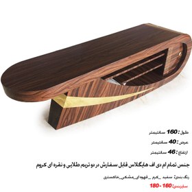 تصویر میز تلویزیون کارینو مدل یونی سایز ۱۶۰ چراغ دار - تخفیف ویژه Karino U160