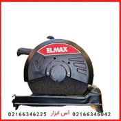 تصویر اره پروفیل بر المکس مدل C.M 4125 