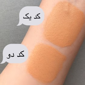 تصویر کرم پودر دایسل 