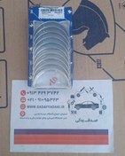 تصویر یاتاقان ثابت استاندارد پژو ۴۰۵ (تعداد ۵ عدد شیار دار و ۵ عدد بدون شیار) ایساکو 