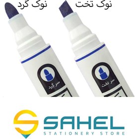 تصویر ماژیک وایت برد جکسین 