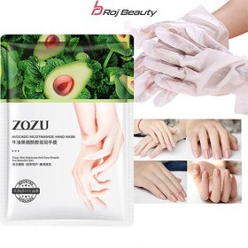 تصویر ماسک ورقه ای آووکادو 30گرمی زوزو Zozu Avocado Tender Hydrating Mask 30g