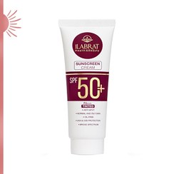 تصویر کرم ضدآفتاب ضدلک رنگی ایلابرت (بژ روشن) +SPF50 