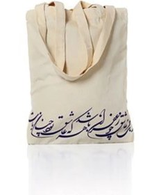 تصویر بگ پارچه ای طرح 101 38.5*33.5 