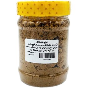 تصویر قوتو خشخاش 