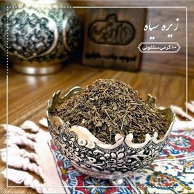 تصویر زیره سیاه 100 گرمی دارتین بسته بندی سلفونی 