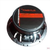 تصویر میدرنج پاورپلاس مدل PMX-65 قدرت ۴۰۰ وات 