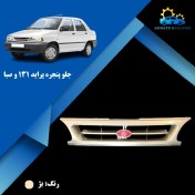 تصویر جلو پنجره ۱۳۱ 