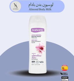 تصویر لوسیون بدن بادام پوست های خشک باباریا حجم 400 میل Almond Body Milk 