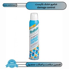 تصویر شامپو خشک مدل Damage Control حجم 200 میلی لیتر باتیست Batiste Dry Shampoo Damage Control 200 ml