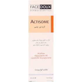 تصویر کرم دور چشم فیس دوکس مدل Actisome کرم دور چشم Actisome ۱۵ میلی لیتر