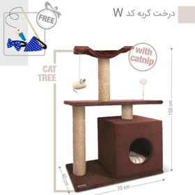 تصویر درخت گربه سه طبقه نیناپت کد W ا Ninapet Cat Tree Code W Ninapet Cat Tree Code W