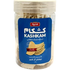 تصویر کشک کلاسیک کشکام ۸۵ گرم 
