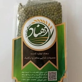 تصویر ماش 450 گرم دهناد 