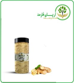 تصویر ادویه زنجبیل بسته بندی 