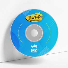 تصویر چاپ و رایت CD 