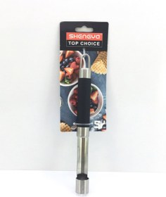 تصویر هسته گیر دسته استیل شنگیا وارداتی 