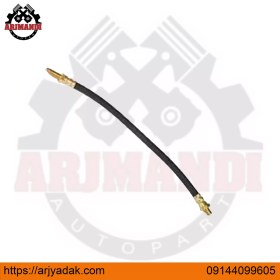 تصویر شیلنگ ترمز جلو JAC J5 