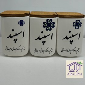 تصویر جا اسپند پانیذ 