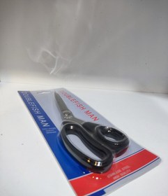 تصویر قیچی خیاطی 