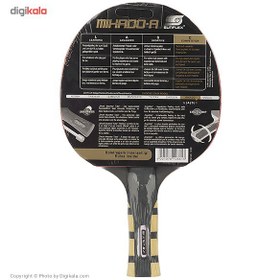 تصویر راکت پينگ پنگ سان فلکس مدل Mikado-A Level 800 ا Sunflex Mikado-A Level 800 Ping Pong Racket Sunflex Mikado-A Level 800 Ping Pong Racket