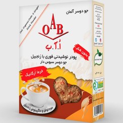 تصویر سردنوش و گرمنوش جو دوسر با زنجبیل 